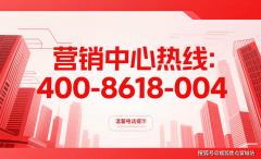 伸至各个功能间