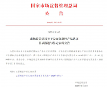查处运营者采用格款取消费者订立合同