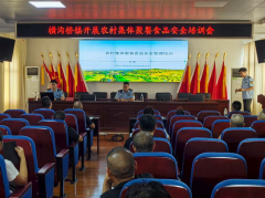 群众“舌尖上的平安”