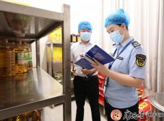  正在然生态农业无