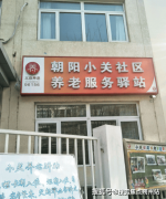 <b>理型床位占比达100%</b>