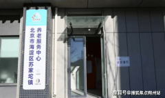  确保每间房都能抚